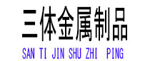 镇康光伏配件